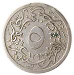 Monete Estere. Egitto. Abdul Hamid II. 5/10 ... 