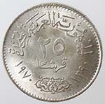 Monete Estere. Egitto. President Nasser. 25 ... 