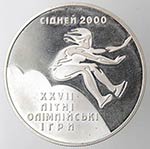 Monete Estere. Ukraina. 10 Hryven 1999. Ag. ... 