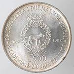 Repubblica Italiana. 500 Lire 1982 Galileo ... 