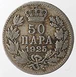 Monete Estere. Bulgaria. 50 Para 1925. ... 