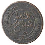 Monete Estere. Tunisia. 1/4 Kharub 1865. Ae. ... 