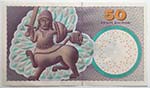 Banconote. Danimarca. 50 Corone 1997. FDS.