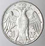 Monete Estere. Grecia. Costantino II. ... 