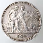 Monete Estere. Russia. 1 Rublo 1924. Ag 900. ... 