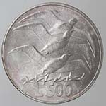 San Marino. 500 lire 1975. Ag. Dalla ... 