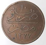 Monete Estere. Egitto. Abdulaziz. 40 Para ... 