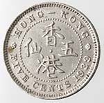 Monete Estere. Hong Kong. Giorgio VI. 5 ... 