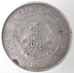 Monete Estere. Cina. Repubblica. 1912-1949. ... 