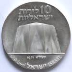 Monete Estere. Israele. 10 Lirot 1971. Ag. ... 