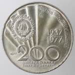 Monete Estere. Yugoslavia. 200 Dinara 1977. ... 