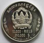 Monete Estere. Cambogia. 10.000 Riels 1974. ... 