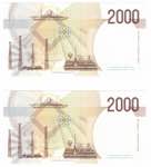 Banconote. Repubblica Italiana. 2.000 Lire ... 