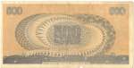 Banconote. Repubblica Italiana. 500 Lire ... 