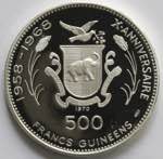 Monete Estere. Guinea. 500 Franchi 1970. ... 