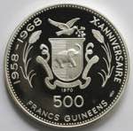 Monete Estere. Guinea. 500 Franchi 1970. ... 