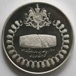 Monete Estere. Iran. 75  Rials 1971. Ag 999. ... 
