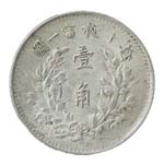 Monete Estere. Cina. 10 centesimi 1914. Ag. ... 
