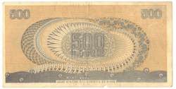 Cartamoneta. Repubblica Italiana. 500 lire ... 