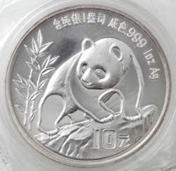 Monete Estere. Cina. 10 Yuan 1990. Panda. ... 