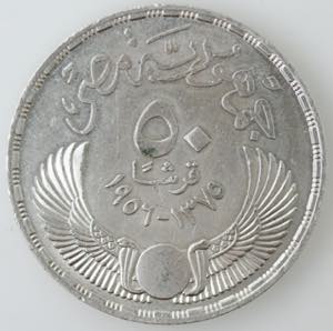 Monete Estere. Egitto. 50 Piastre 1956. ... 
