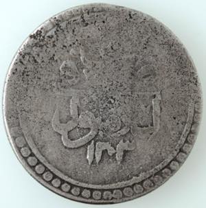 Monete Estere. Turchia. Selim III. ... 