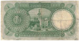 Cartamoneta Estera. Egitto. Pound 29 Gennaio ... 