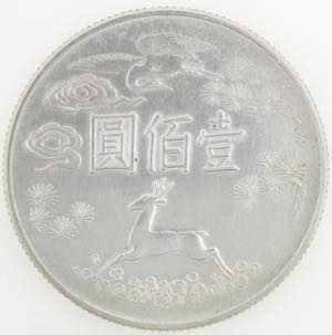 Monete Estere. Cina. Taiwan. 1912-1949. ... 