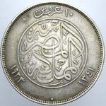 Monete Estere. Egitto. 20 Piastre 1964. Ag ... 