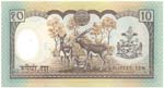 Banconote Estere. Nepal. 10 Rupie. FDS. 