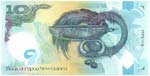 Banconote Estere. Papua Nuova Guinea. 10 ... 