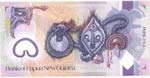Banconote Estere. Papua Nuova Guinea. 5 ... 