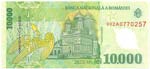 Banconote Estere. Romania. 10000 Lei. 1999. ... 