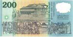 Banconote Estere. Sri Lanka. 200 Rupie 1998. ... 