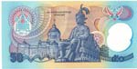 Banconote Estere. Thailandia. 5 Bath 1996. ... 