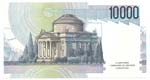 Banconote. Repubblica Italiana. 10000 lire ... 