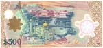Banconote Estere. Brunei. 500 Ringgit 2006. ... 