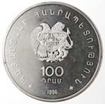 Monete Estere. Armenia. 100 Dram 1996. Ag ... 