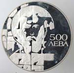 Monete Estere. Bulgaria. 500 Leva 1993. Ag ... 