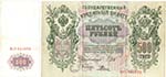 Banconote Estere. Russia. 500 Rubli 1912. ... 