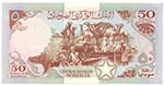 Banconote Estere. Somalia. 50 Shilin Somali  ... 