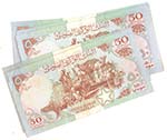 Banconote Estere. Somalia. 50 Shilin 1982. ... 