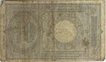 Banconote Italiane. Regno dItalia. 10 lire ... 