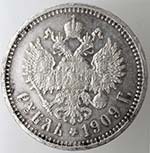 Monete Estere. Russia. Nicola II. Rublo ... 