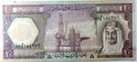 Banconote Estere. Arabia ... 