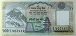 Banconote Estere. Nepal. ... 