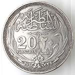 Monete Estere. Egitto. ... 