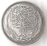 Monete Estere. Egitto. 20 Piastre 1916. Ag ... 