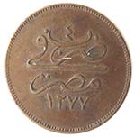 Monete Estere. Egitto. 20 Para 1862. Ae. BB+.