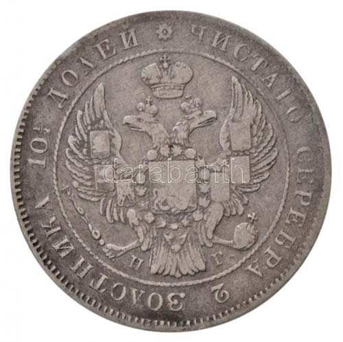 Orosz Birodalom 1839. Poltina ... 